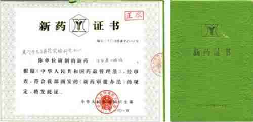 千年智慧与现代科学的抗癌新纪元: 何金山的破壁之路